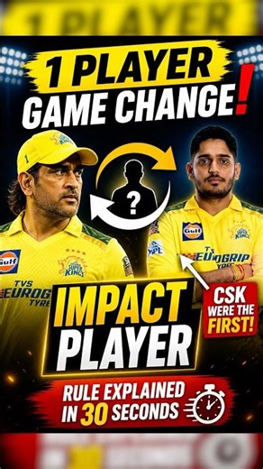 CSK 1st IMPACT PLAYER?🔥 IPL 2026