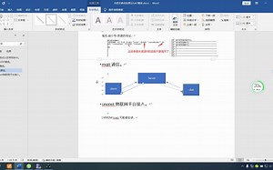06_GA7进行mqtt通信