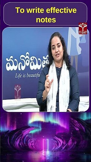 To write effective notes | T-SAT