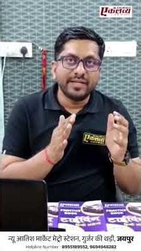 टाइपिंग में जीत चाहिए तो Keyboard से दोस्ती ज़रूरी है | #typingtest #eklavyatyping #prabhatwalia