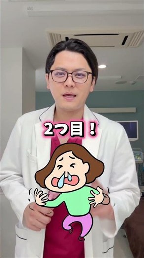 風邪ひいた時の漢方ってある？ #医療 #医師 #豆知識 #風邪 #漢方