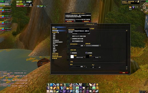 入坑魔兽世界之界面调整插件Shadowed Unit Frames（SUF）