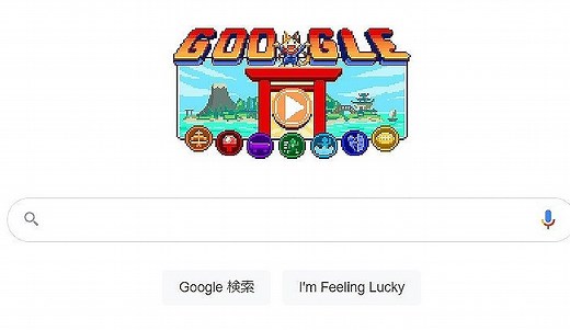 先代チャンピオンはどこ？doodleアイランドgoogleゲーム攻略法