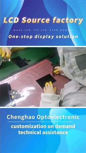 Chenghao One-stop Display Solutions Supplier #tftlcd #oleddisplay #lcm