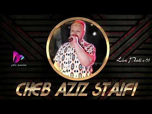 Cheb Aziz Staifi live 2025 شاب عزيز سطايفي