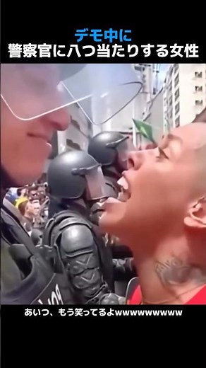 デモ中に普察官に八つ当たりする女性