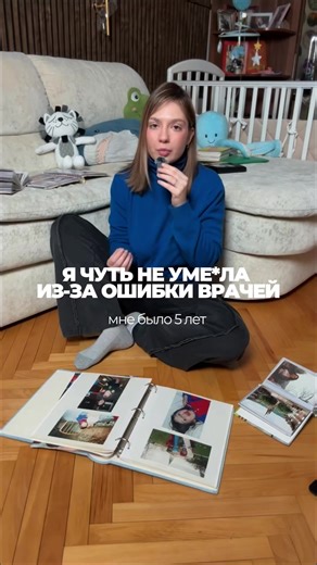 История болезни: как я чуть не умерла от ветрянки