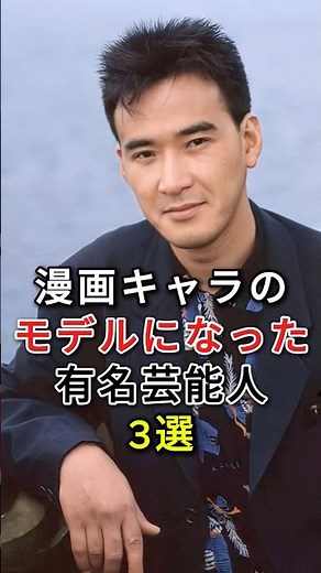歴史的な偉人の子孫である大物芸能人3选#加山雄三#織田信成#fyp#芸能人