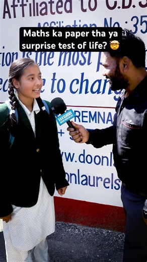 Maths Paper Itna Tough? 😳 Class 10 Board Reaction