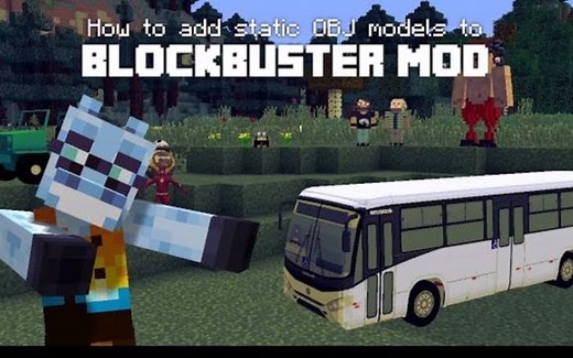 【Minecraft】如何在Blockbuster mod中添加OBJ模型（中文翻译）