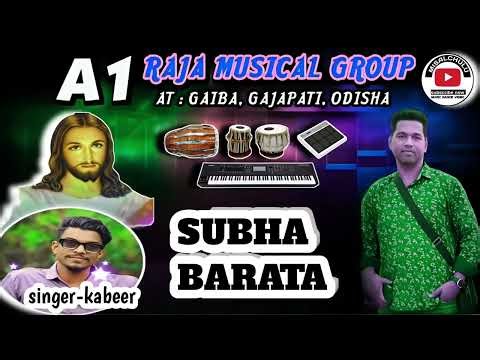SUBHA BARATA !! A1 RAJA MUSICAL GROUP BAND PARTY !! NEW CHRISTIAN SONG !! MISALCHULU ❤️❣️❣️⭐⭐