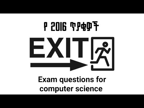 Exit exam questions for computer science students in Amharic 2016#education #ethiopiastudent