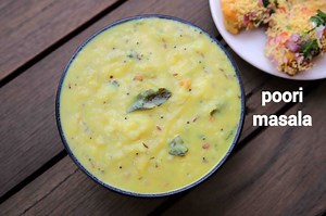 poori masala recipe | potato masala for poori | how to make poori masala