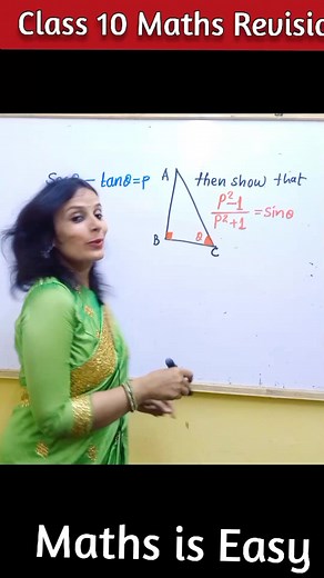 14K views · 428 reactions | Important question trigonometry #class10 #maths #Class10maths #trigonometry #reels #mathskills #short #math | Maths is easy | Facebook