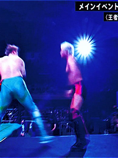 Go Shiozaki vs. Katsuhiko Nakajima Match Highlights