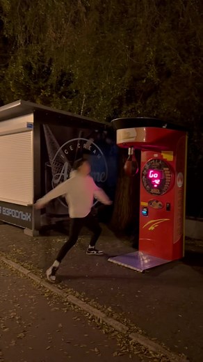 Challenge Yourself at the ALIBOX Punching Machine