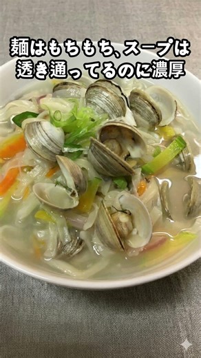 アサリだけでこんな旨いの反則！韓国の手打ち麺「カルグクス」が沼すぎた🍜