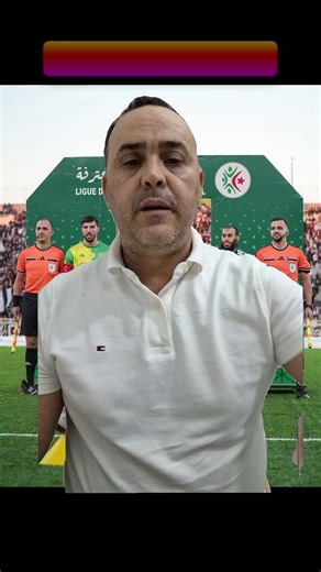 هل كان التعادل منطقيًا بين الوفاق وشبيبة القبائل؟