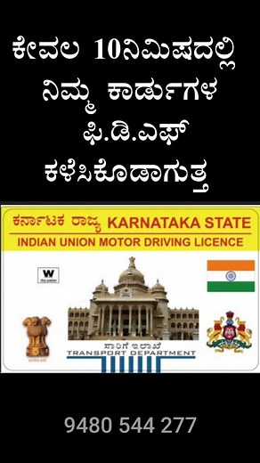 Munna computer on Instagram: "#reels #pushpa #reel #karnataka"