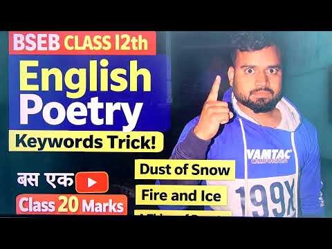 BSEB Class 12 English Poetry Keywords Trick 🔥 | 20 Marks Sure | 2026