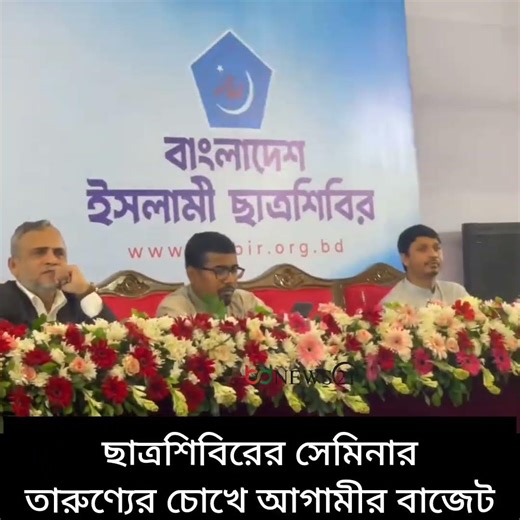 'Youth budget ideas for organizing camp'