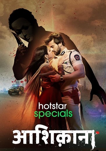 Aashiqana Season 1 - watch full episodes streaming online