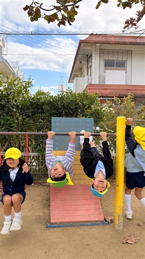 聖母幼稚園 on Instagram: "今日の外遊びの様子☀️ 寒さに負けず、たくさん体を動かして遊ぶ子ども達✨ #聖母幼稚園 #カトリック学園 #園児募集中 #モンテッソーリ"