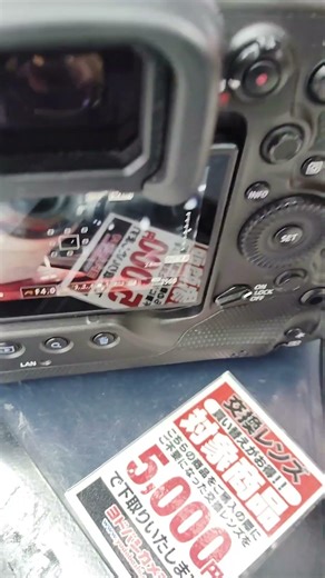 Canon EOS R3 電子シャッター音 #shorts #ミラーレスカメラ #ヨドバシカメラ