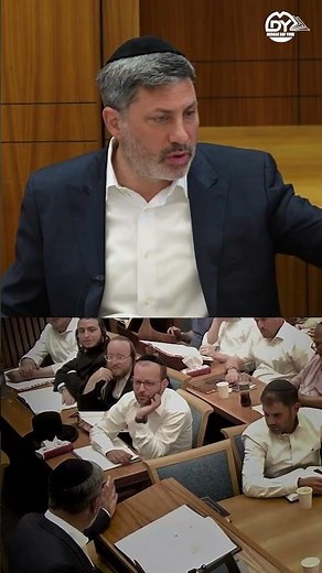 Waiting Lines Become Daf Time