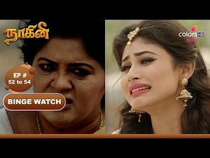 Naagini S1 | நாகினி S1 | Episode 52 to 54 | Colors Tamil
