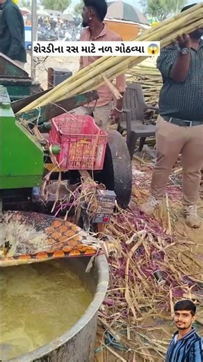 શેરડીના રસ માટે નળ ગોઠવ્યા || Taps set up for sugarcane juice #જુગાડ #jugaad #udaydhakel #facts