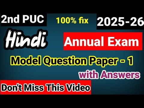 2nd PUC Hindi Important Questions For Preparatory Exam 2026 With Answers