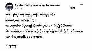 40K views · 1.8K reactions | Thiss>>> https://t.me/songsforthatoneperson | 헦헼헻헴혀 헳헼헿 혁헵헮혁 헼헻헲 헽헲헿혀헼헻 | Facebook