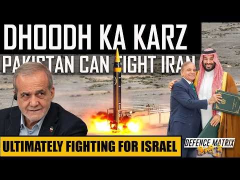 Pakistan can fight Iran for Saudi Arabia | Ultimately for Israel! | हिंदी में