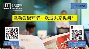 AB-PLC Studio5000项目开发（完结版）