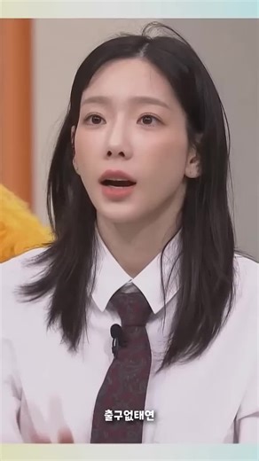 🥰🤣🤏😍 #girlsgeneration #snsd #taeyeon