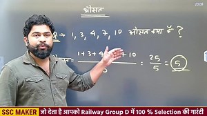 16K views · 626 reactions | SSC MAKER on Reels | Facebook