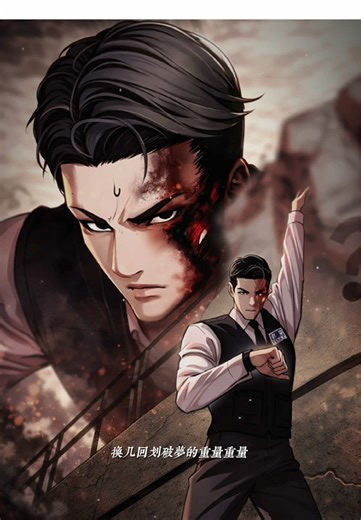 DG Ném Cho J Kèo Thối Thế Này Không Run Thì Hơi Phí