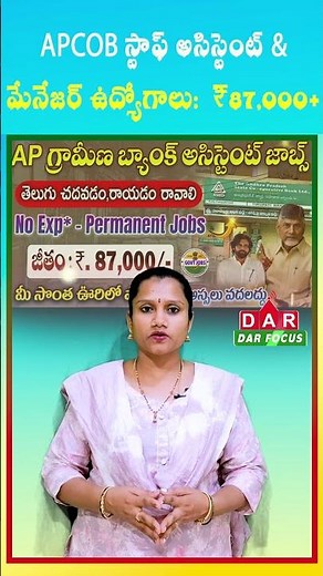APCOB Staff Assistant & Manager Jobs: Salary ₹87,000+ Out! | Latest updates | DAR FOCUS #darfocus