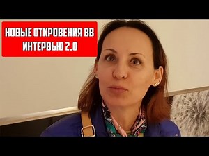 VIKTORIA VIKTOROVNA - INTERVIEW 2 / SERGEY SIMONOV / HIKKAN