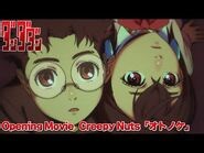 TVアニメ「ダンダダン」オープニング映像｜Creepy Nuts「オトノケ」