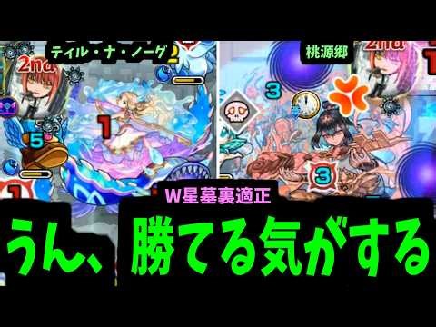 So this is what Makima's abilities are like... [Monster Strike]