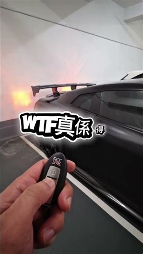 GTR car key toy #gtr #r35 #r34