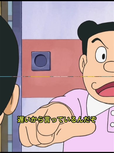 #cartoon #doraemon #foryoupage