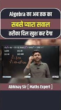 Algebra का सबसे प्यारा सवाल 😍 Abhinay Sir Maths | Latest tricks #maths #ssc