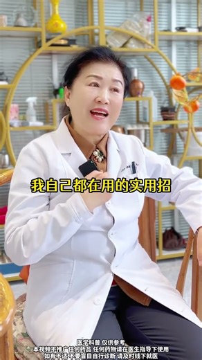 #Cough#Influenza A#Flu prevention season#Medical popular science#Reveal the treasure trove