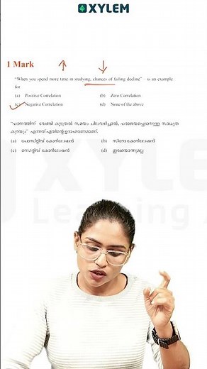 Plus One Public Exam - Economics Most Important 1 Mark Questions From Statistics For Economics
