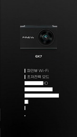 [ GX7 ] 5Ghz Wi-Fi 스마트폰 연동