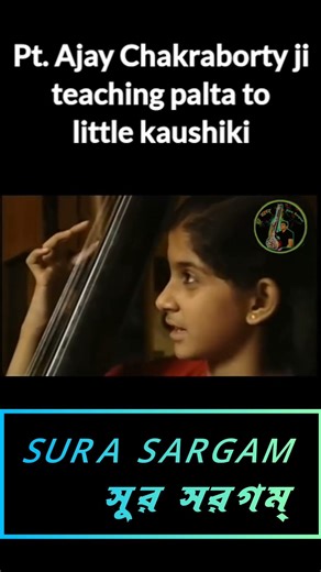 Ajay Chakravarti | Koushiki Chakraborty #sangeet#singing #song #vocal #musi #viral#trending