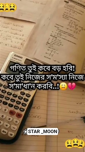 😫😫💔❤️‍🩹